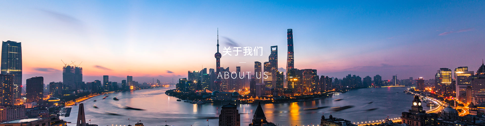 专业专注 至诚至信 团队协作 快乐工作